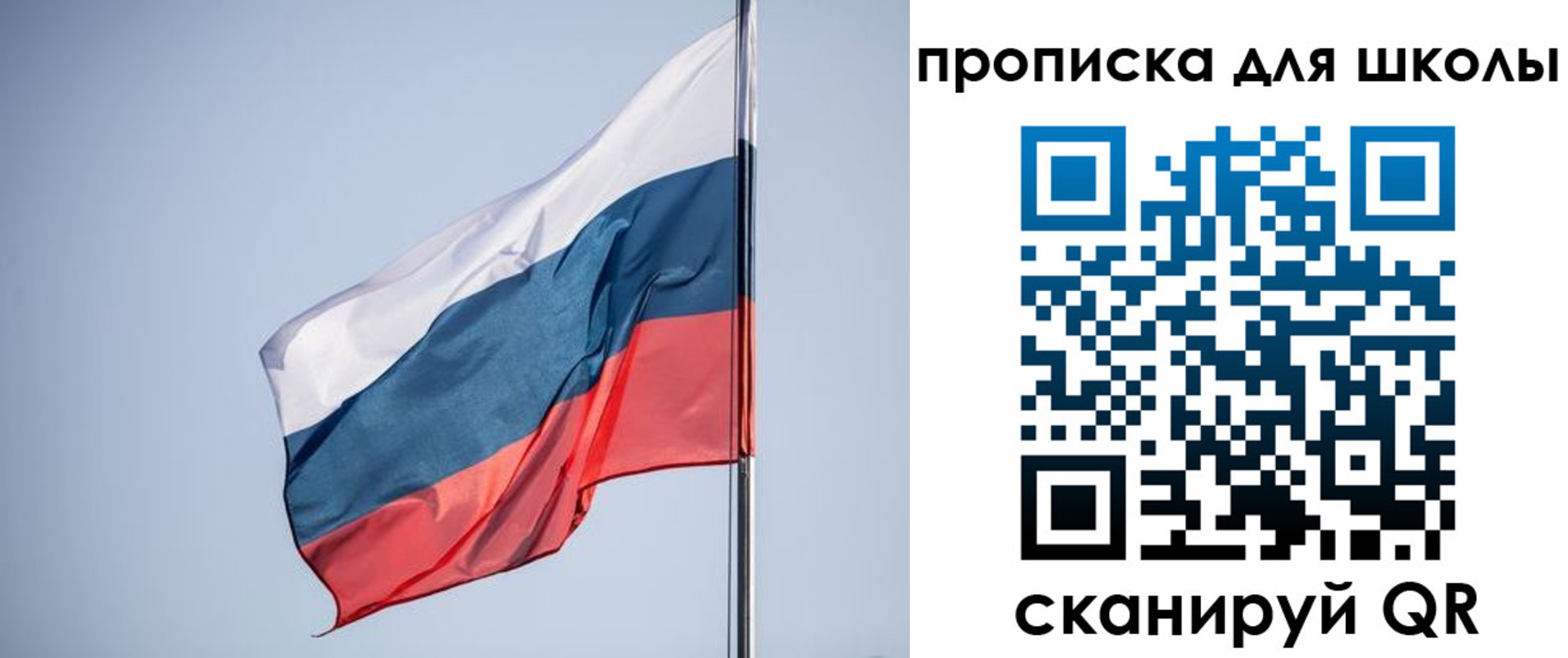 где прописаться в Асино