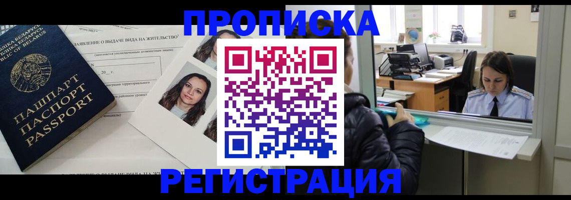 форма 3 в Асино